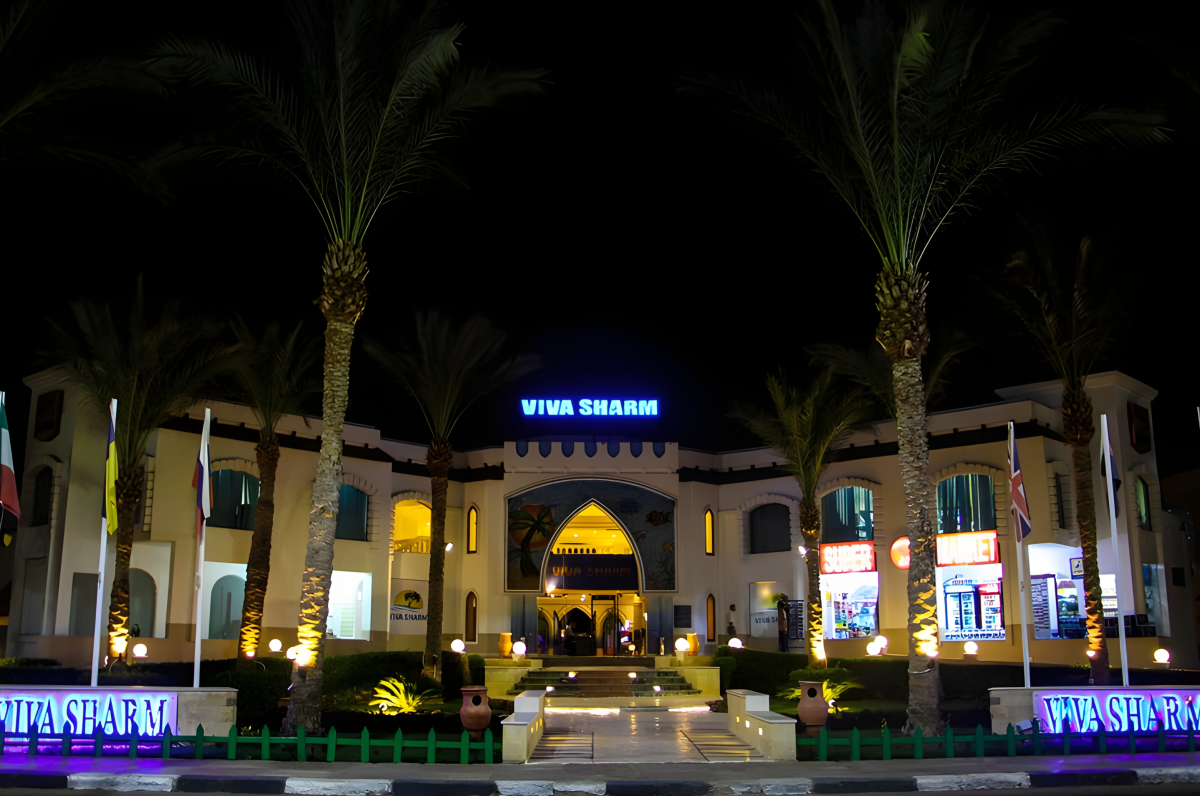 صورة الفندق 1