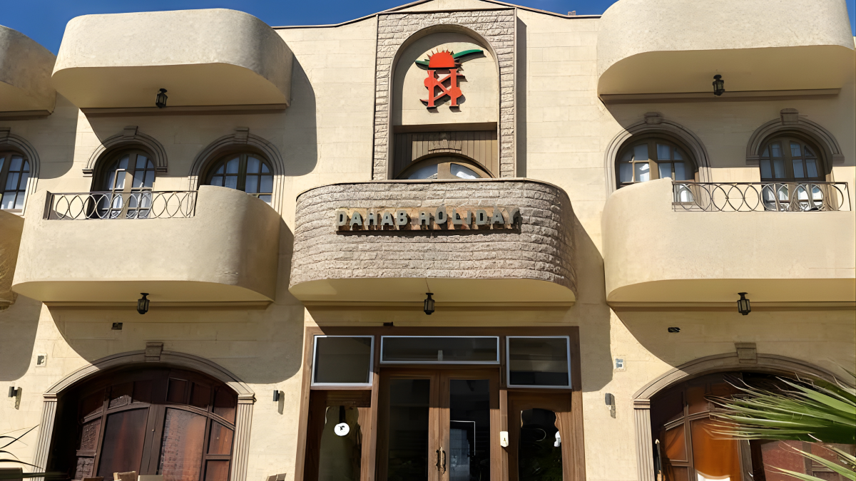 صورة الفندق 1