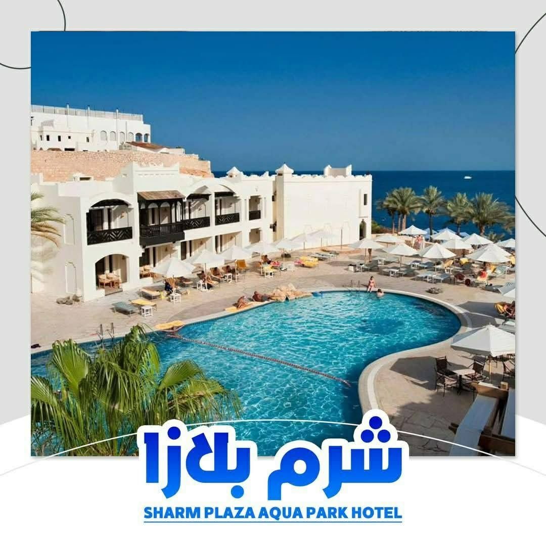 صورة الفندق 2