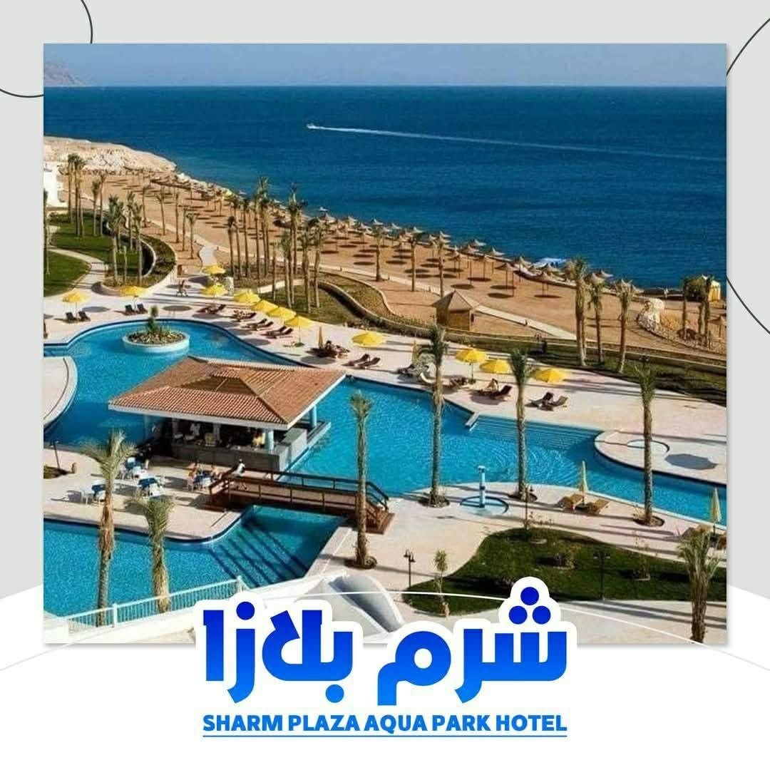 صورة الفندق 3