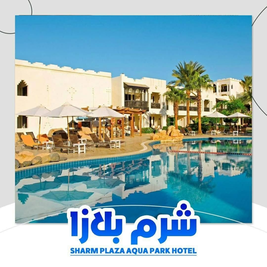 صورة الفندق 9